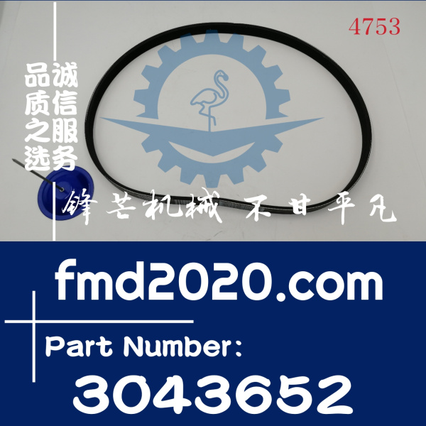 康明斯水泵皮带3043652，3019406，3020730，3807297，3805858