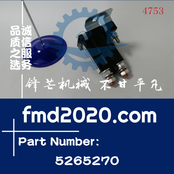 康明斯继电器3904619，3905305，3904905，5265270