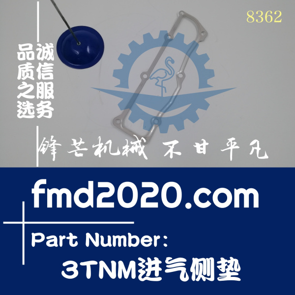 洋马发动机3TNM进气侧垫型号3TNM72-GHFCL