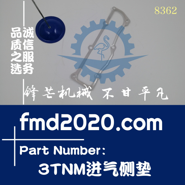 洋马发动机3TNM进气侧垫型号3TNM72-GHFCL(图1)
