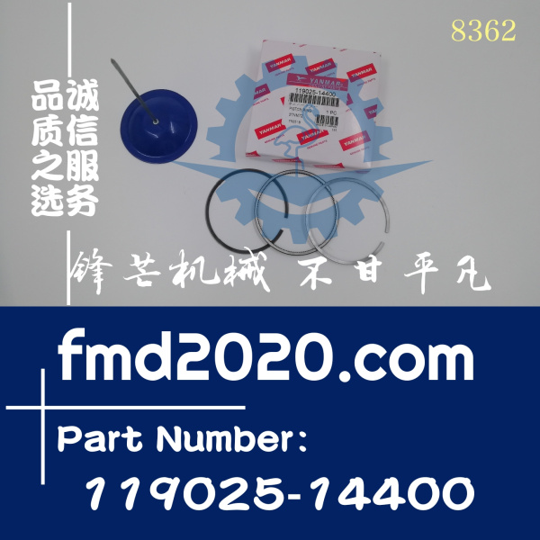 洋马3TNM72活塞环119025-14400发动机3TNM72-GHFCL(图1)