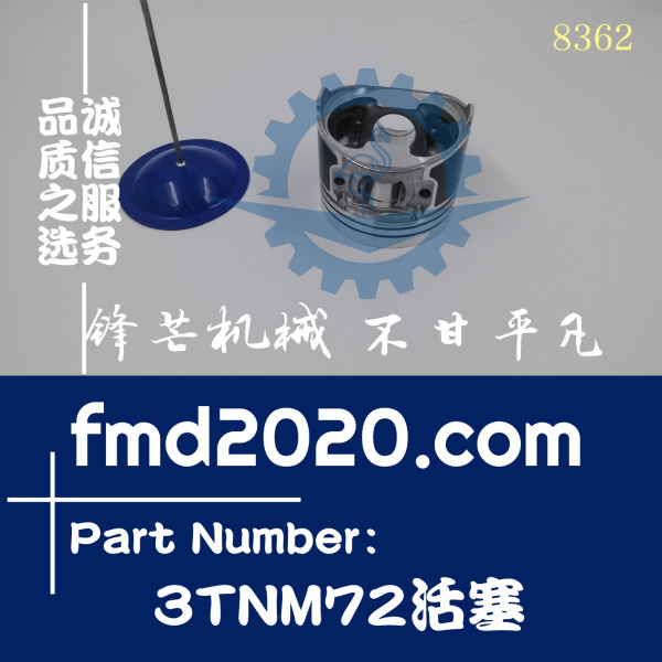 洋马3TNM72活塞发动机3TNM72-GHFCL