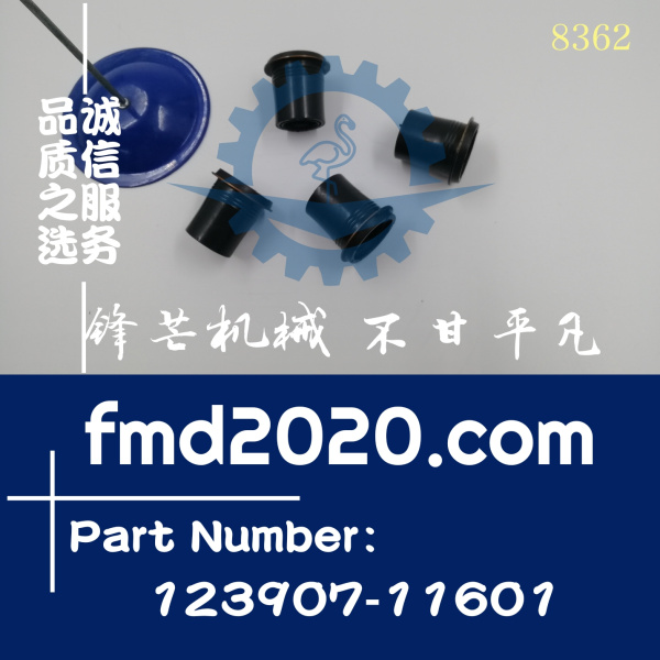 Yanmar洋马4TNV84T喷油器胶套123907-11601(图1)