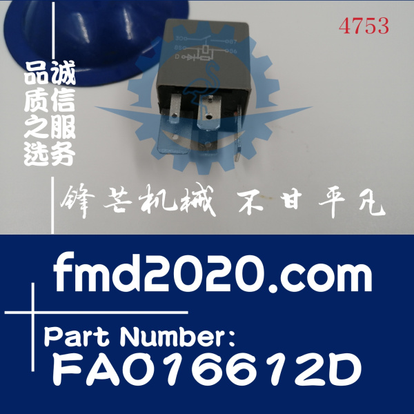 锋芒机械供应继电器FA01-6612D，FA016612D