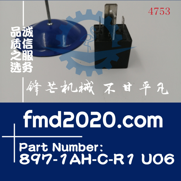 锋芒机械供应继电器897-1AH-C-R1 U06