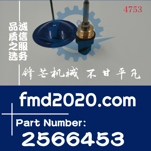 供应高质量卡特CAT水温传感器256-6453，2566453