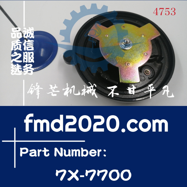 7X7700卡特挖掘机E320D柴油箱盖7X-7700(图1)