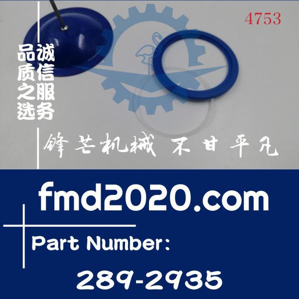 2892935卡特平地机140H举升油缸油封289-2935(图1)