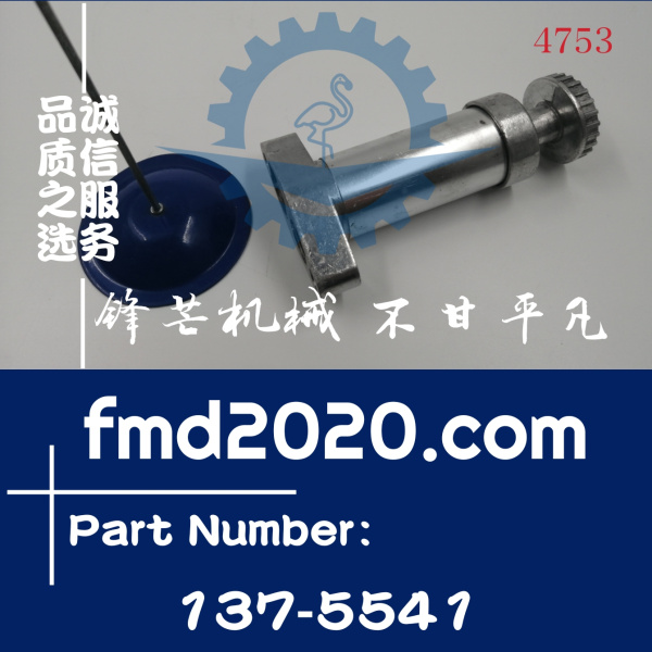 1375541卡特挖掘机312C，312D，313D，314D手油泵137-5541