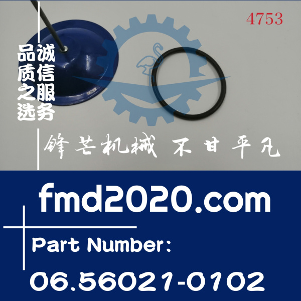 大宇DH215挖掘机DB58密封圈06.56021-0102&amp;#160;