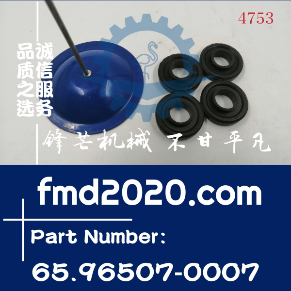 大宇DH215挖掘机DB58螺栓连接胶垫65.96507-0007