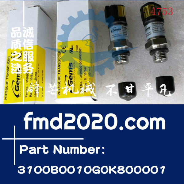 道依茨发动机BF6M1013ECP机油压力传感器3100B0010G0K800001