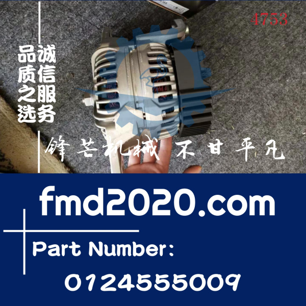 道依茨发电机0124555009，0124555559，11170321，20409228(图1)