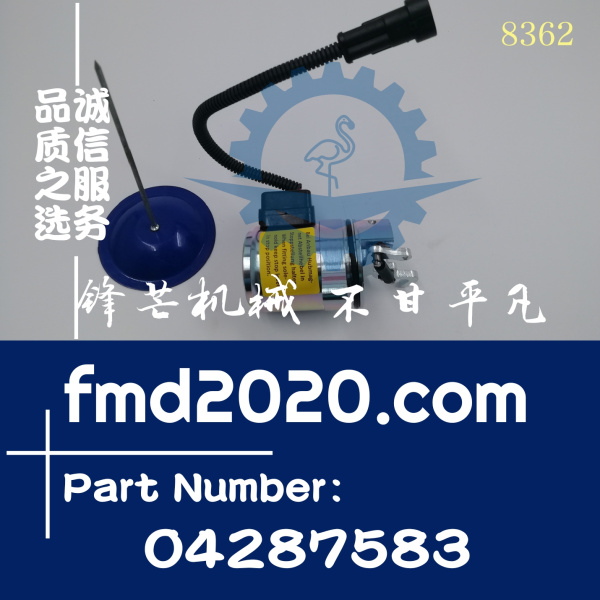 12V道依茨熄火电磁阀0428-7583，04287583(图1)