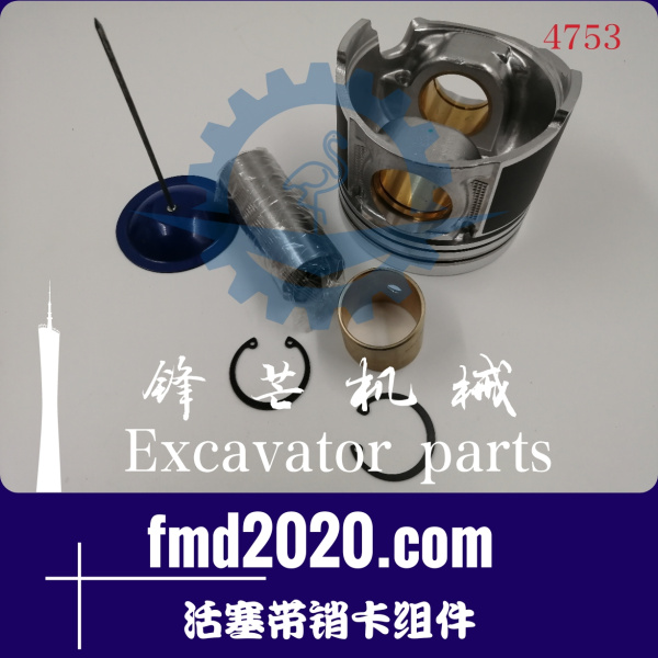 锋芒机械供应J05E，J08E活塞带销卡组件(图1)