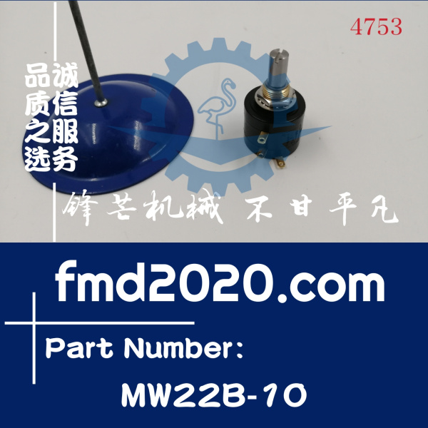 锋芒机械供应ETI电位器MW22B-10(图1)