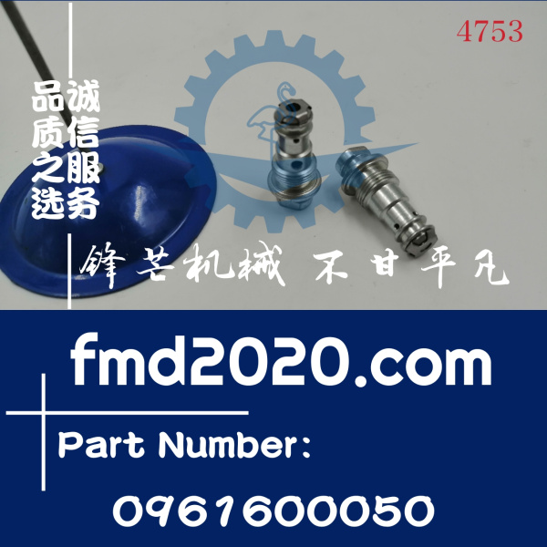 丰田马自达调节阀096160-0050，0961600050