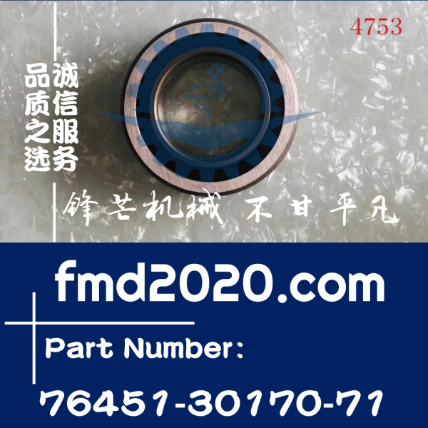 丰田FDZN30叉车轴承76451-30170-71(图1)