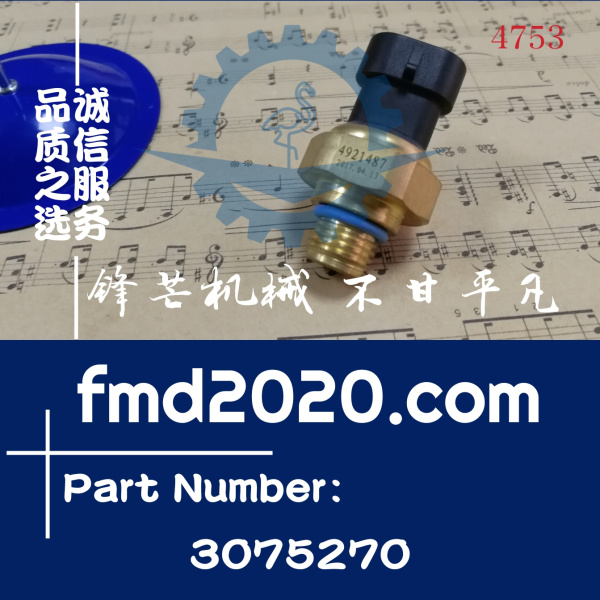 传感器3616412，3654070，3071575，3654104，3654108，3072491，