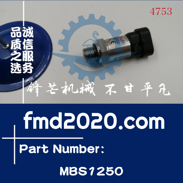 063G1802龙工挖掘机配件LG220液压泵高压传感器MBS1250(图1)