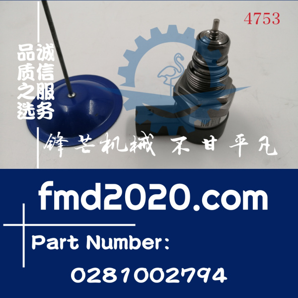 博世调节阀0281002682，A6110780149，0281002794(图1)