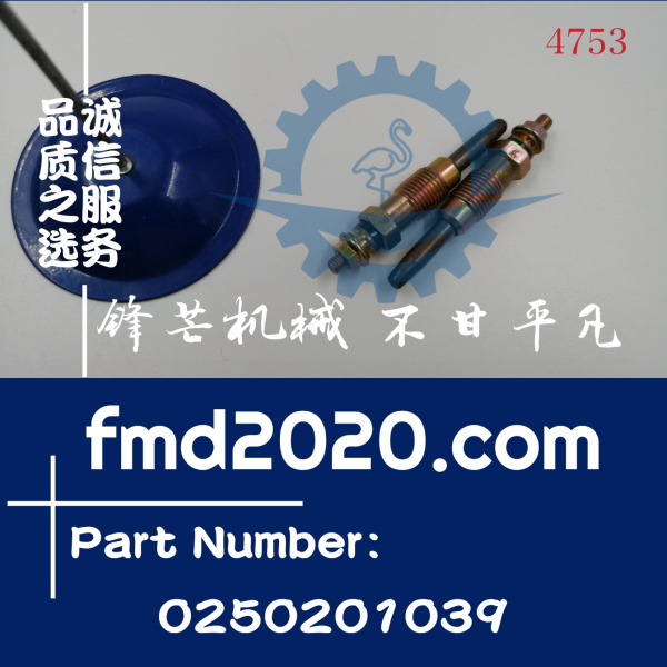 厂家直销欧系罗孚欧宝汽车预热塞0250201039(图1)