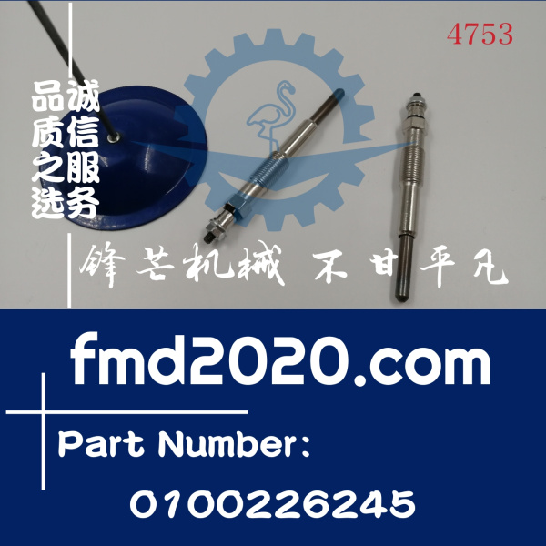 厂家直销外贸出口高质量雷诺汽车预热塞0100226245(图1)