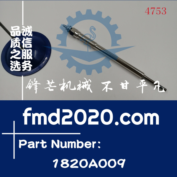 厂家直销外贸出口三菱L200皮卡4D56预热塞1820A009(图1)