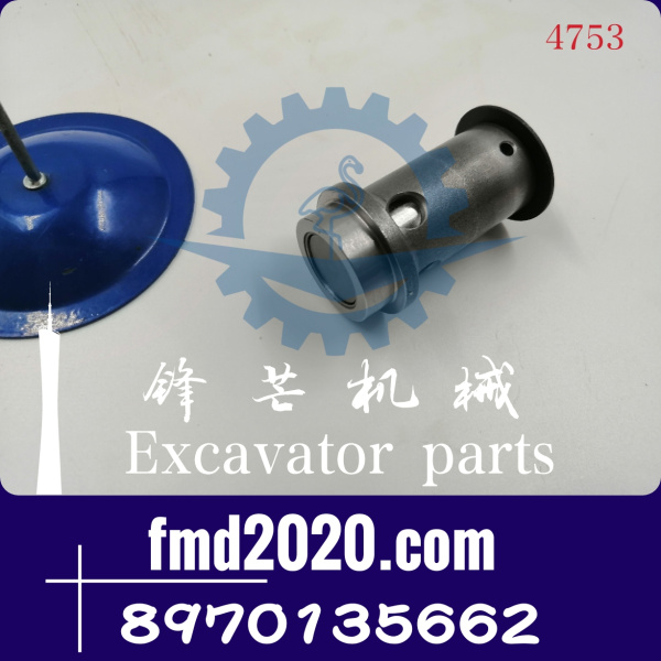 8-97013566-2五十铃旁通阀总成8970135662(图1)