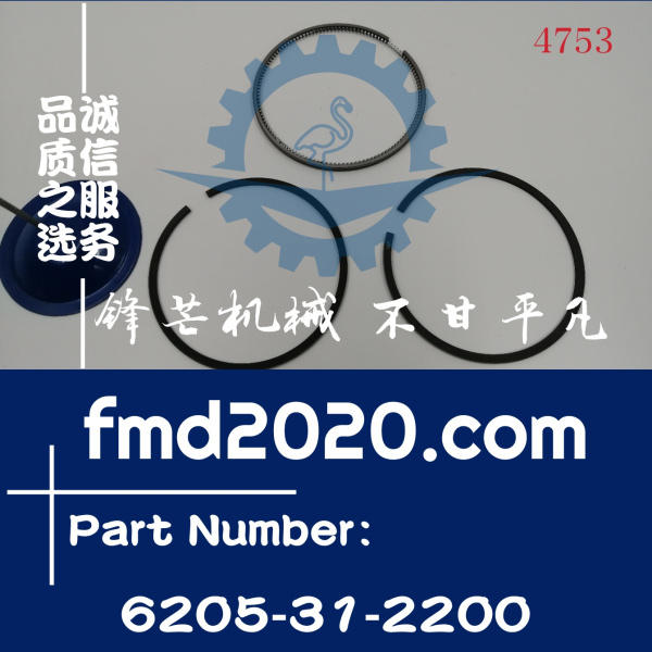 供应小松发动机4D95，6D95活塞环6205-31-2200(图1)