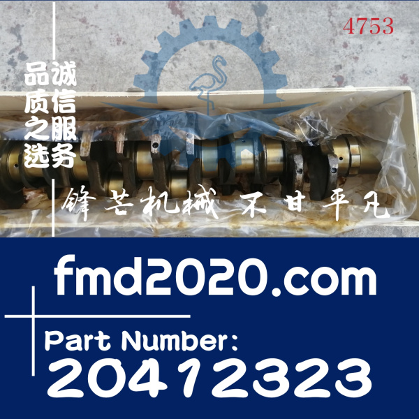 沃尔沃发动机配件TAD721VE曲轴20412323带齿(图1)