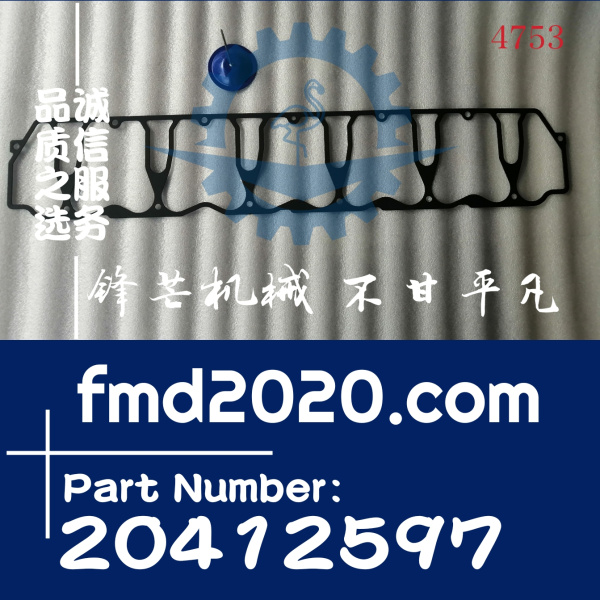 沃尔沃发动机TAD721VE气门室盖垫VOE20412597，20412597