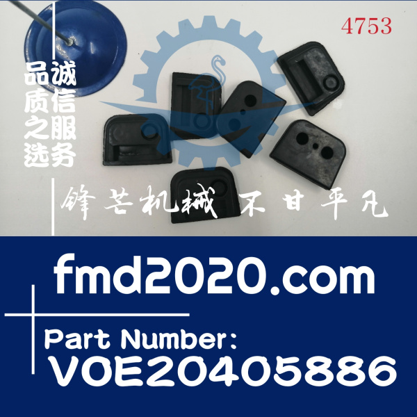 沃尔沃发动机TAD721VE喷油器油管夹VOE20405886