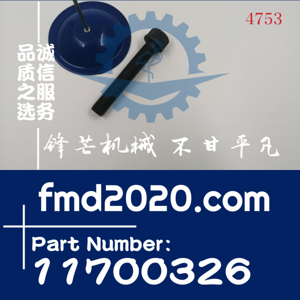 沃尔沃发动机TAD721VE连杆螺丝VOE11700326，11700326