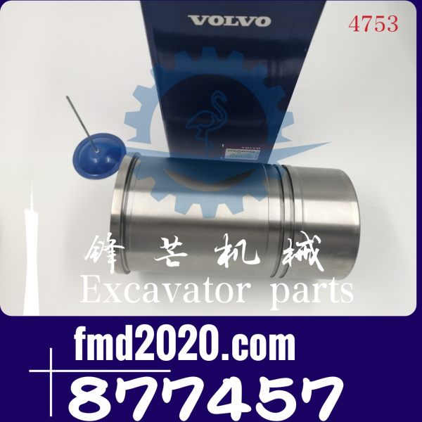 沃尔沃发动机TAD721VE缸套877457(图1)