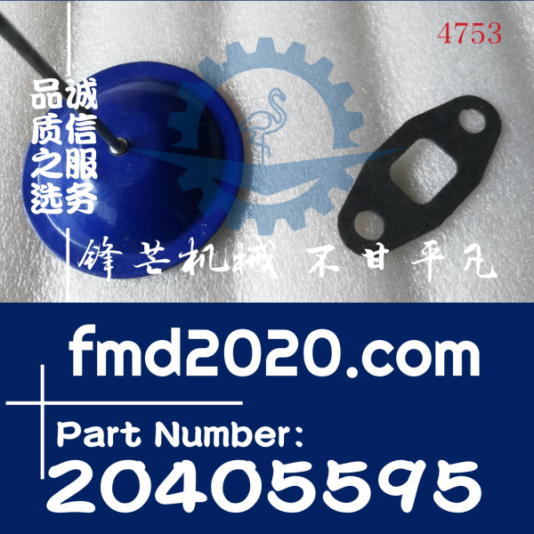 沃尔沃发动机TAD721VE，TAD722VE，TAD720GE增压器垫20405595(图1)