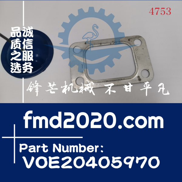 沃尔沃TAD520GE，TAD720GE，TAD721GE，TAD722GE增压器垫片VOE204