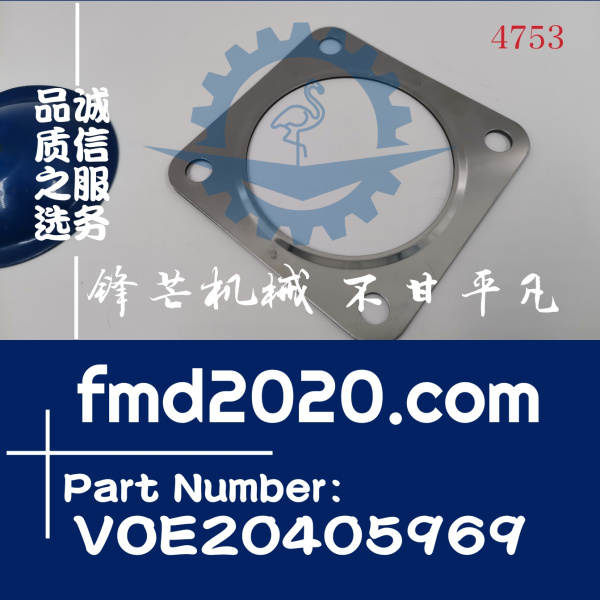 沃尔沃TAD520GE，TAD720GE，TAD721GE，TAD722GE增压器垫片VOE204