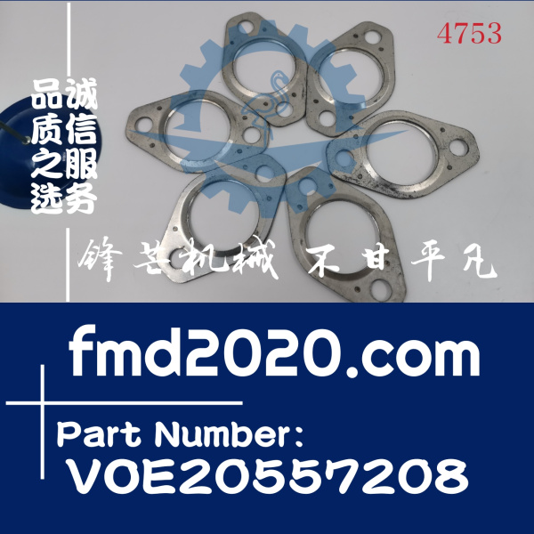 沃尔沃TAD520GE，TAD720GE，TAD721GE，TAD722GE排气管垫VOE20557