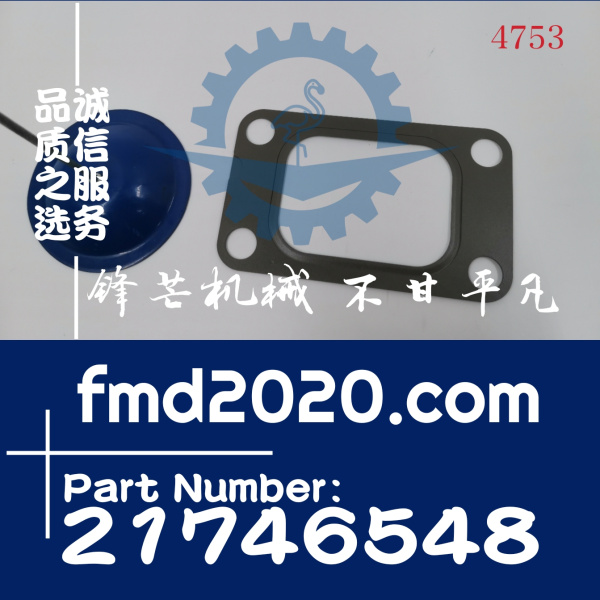 沃尔沃EC350D挖掘机D8F增压器垫片VOE21746548，21746548