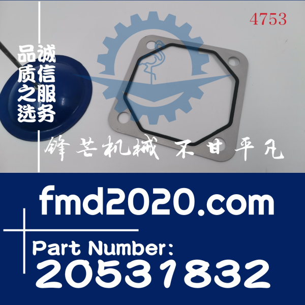 沃尔沃EC350D挖掘机D8F预热器垫VOE20531832，20531832