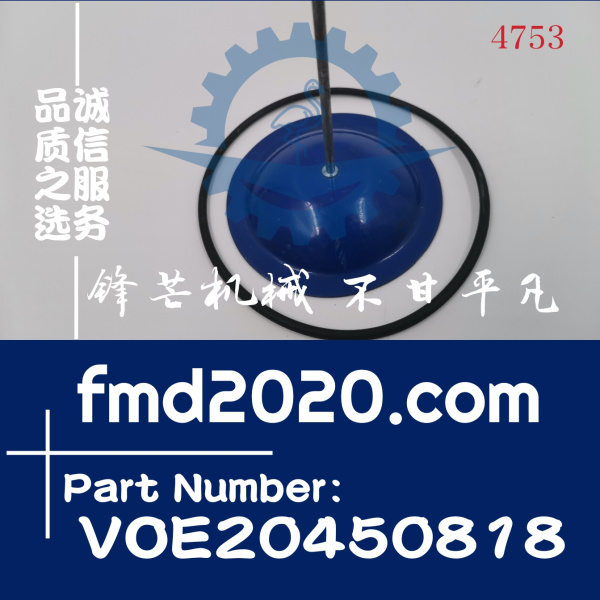 沃尔沃EC350D挖掘机D8F取力器O型圈VOE20450818