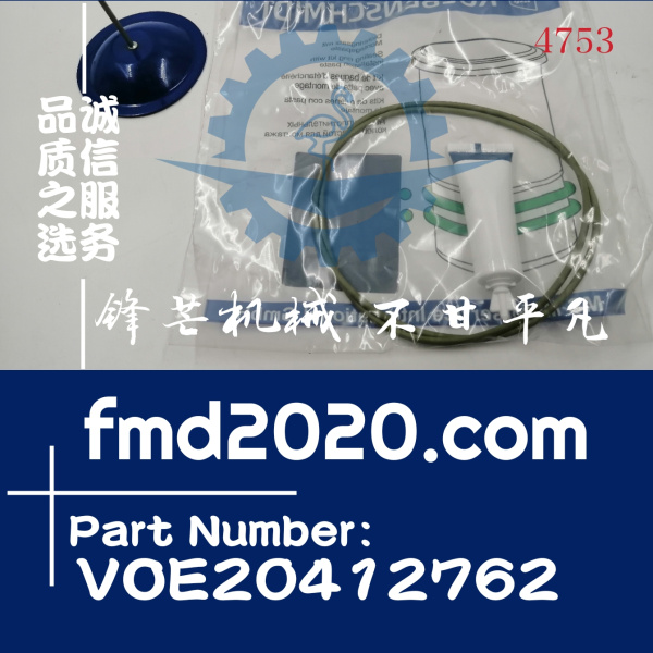 沃尔沃D8K缸套阻水圈D8F缸套阻水圈VOE20412762