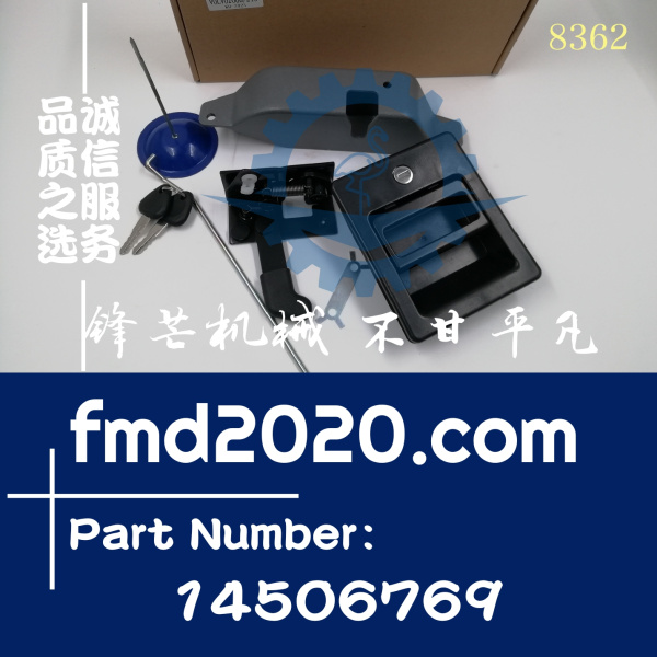 沃尔沃挖掘机EC210B，EC240B，EC290B，EC460B门锁VOE14506769，1