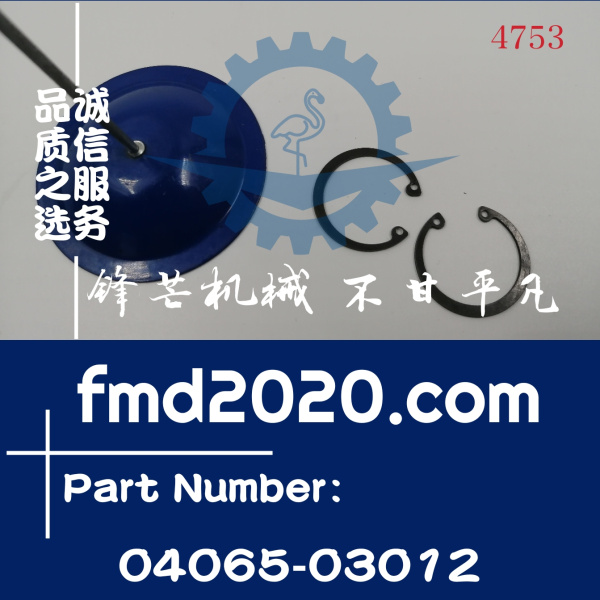 供应康明斯发动机B3.3卡簧C0406503012，04065-03012(图1)