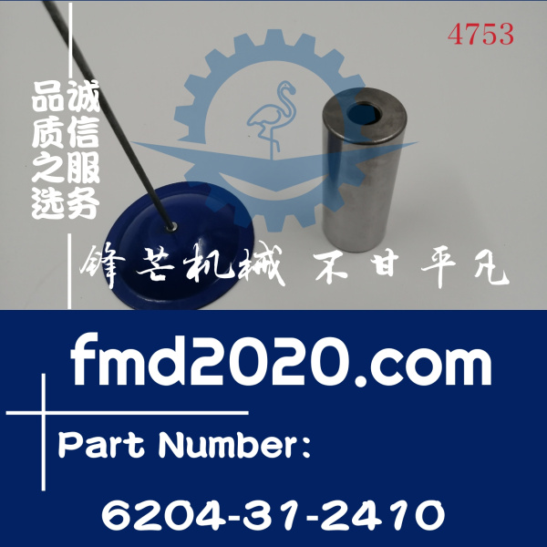 供应康明斯发动机B3.3活塞销C6204312410，6204-31-2410