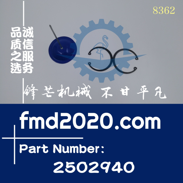 卡特挖掘机E374D挖机C15活塞卡簧250-2940，2502940