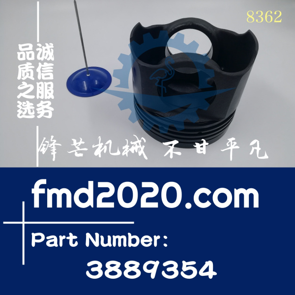 卡特挖掘机E374D挖机C15活塞388-9354，3889354(图1)