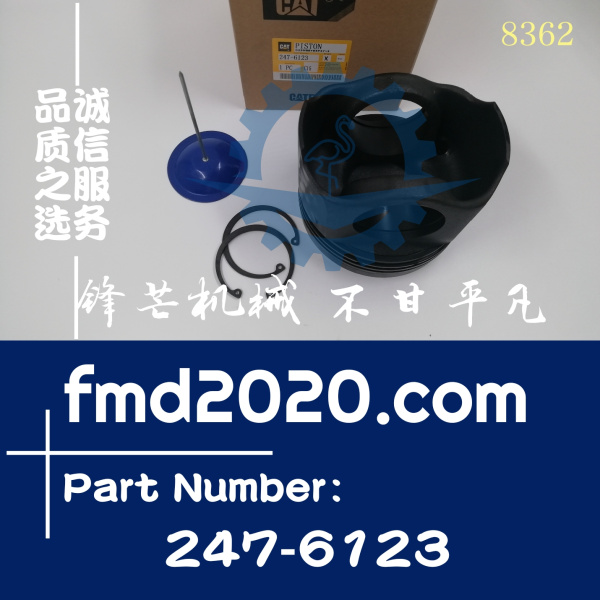 卡特挖掘机E374D挖机C15活塞247-6123，2476123