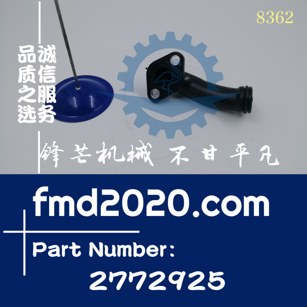 卡特挖掘机E329DL连接组件277-2925，2772925